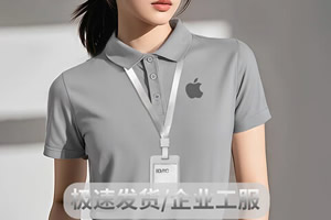 短袖工作服专业定制厂-源头工厂-夏季短袖工作服-尚群仕维