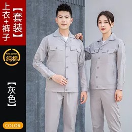 短袖工作服专业定制厂_尚群仕维