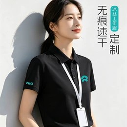 短袖工作服专业定制厂